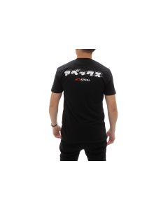 A'PEXi - A'PEXi Japanese (Katakana) T-Shirt - 2XLarge