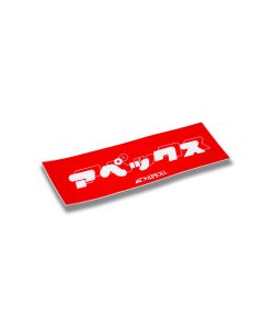 A'PEXi - Bumper Stickers - Japanese Katakana - 601-BS06