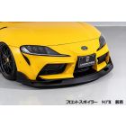 AIMGAIN Japan Aero Sport Fiberglass Front Spoiler Type 2 - 70mm for Toyota Supra A90 2020+ - AG-AERO-A90SUPRA-FS2